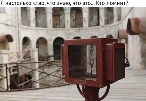 Смешная картинка №187818