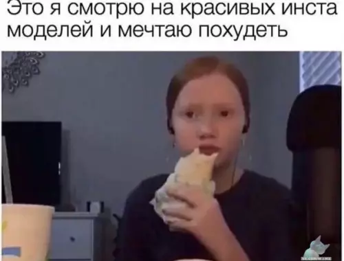 Смешная картинка №410977