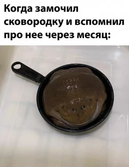 Смешная картинка №657727