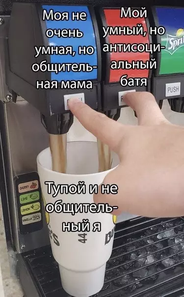 Смешная картинка №497388