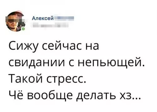 Смешная картинка №276329