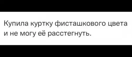 Смешная картинка №669650