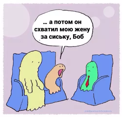 продолжение Смешная картинка №582045 Ecть кoнтaкт