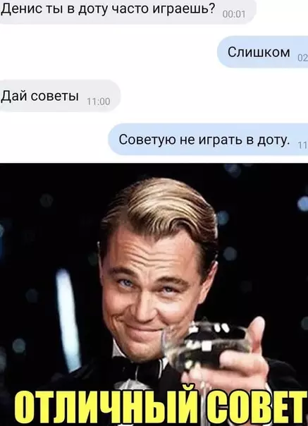 Смешная картинка №536477