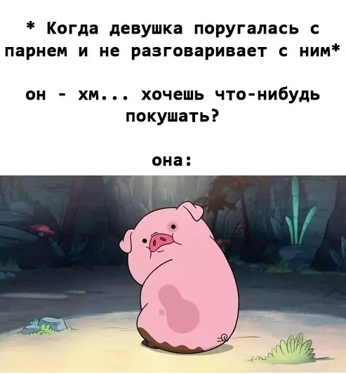 Смешная картинка №256716 девушки