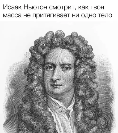 Смешная картинка №736962
