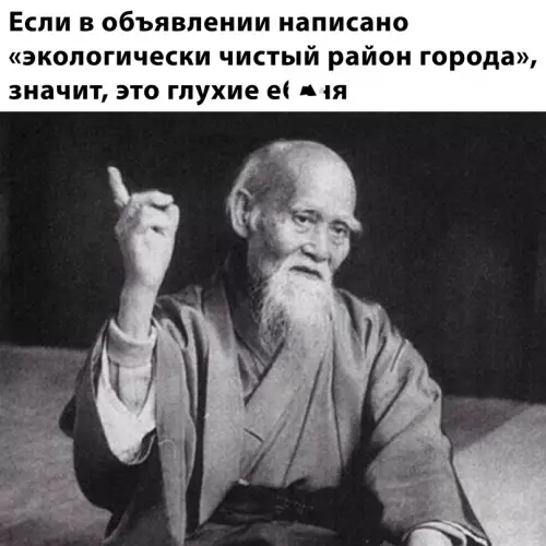 Смешная картинка №676437