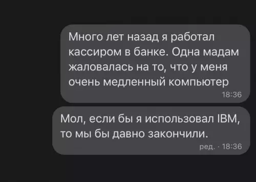 Смешная картинка №573268