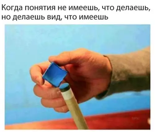 Смешная картинка №219307